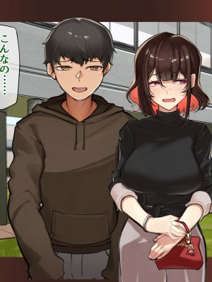 (同人CG集) [花澤すおう。] 都合よく使われる僕の初恋_A210002