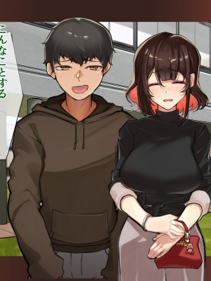 (同人CG集) [花澤すおう。] 都合よく使われる僕の初恋_A210003