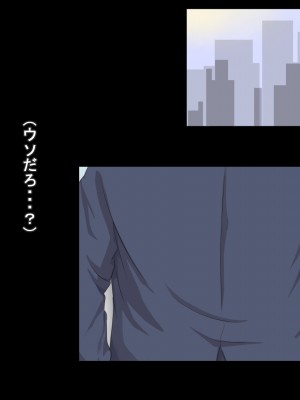 (同人CG集) [ゆのくら] 僕の彼女がオッサンに寝取られてハメ撮りされていた話_011_2_3