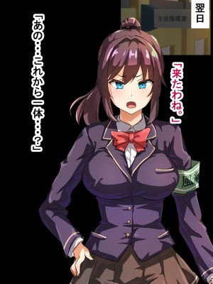 (同人CG集) [ゆのくら] キモ豚とドMの風紀委員長_020_s04_01