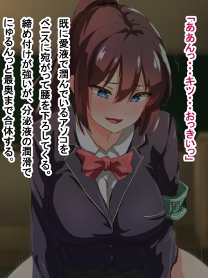 (同人CG集) [ゆのくら] キモ豚とドMの風紀委員長_024_s04_05