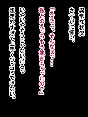 (同人CG集) [ゆのくら] キモ豚とドMの風紀委員長_047_s06_02