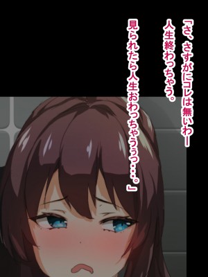 (同人CG集) [ゆのくら] キモ豚とドMの風紀委員長_060_s08_01