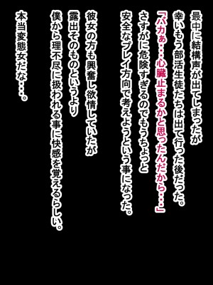 (同人CG集) [ゆのくら] キモ豚とドMの風紀委員長_069_s08_10