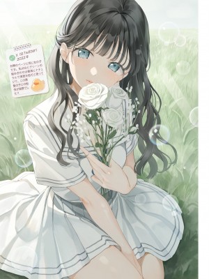 【電子版】電撃萌王 2024年8月号_091
