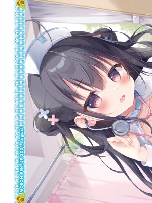【電子版】電撃萌王 2024年8月号_009