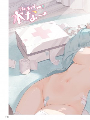 【電子版】電撃萌王 2024年8月号_099