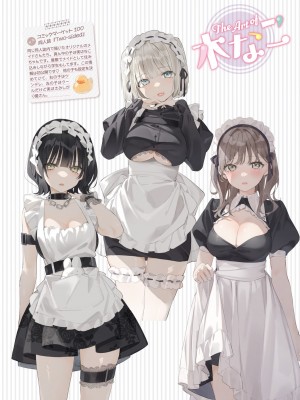 【電子版】電撃萌王 2024年8月号_094
