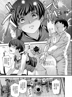 [にゅう工房 (にゅう、幕ノ内おむすび)] 学校の女子が注文できる伝票 [DL版] [后悔的神官个人汉化]_07