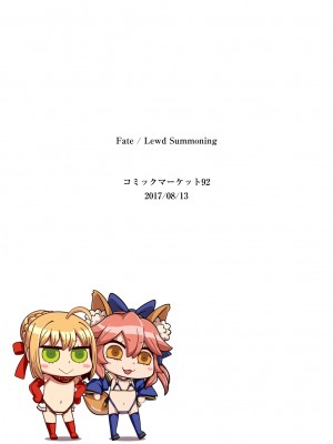 [O.N Art Works (Oni-noboru)] Fate／Lewd Summoning -総集編EXTRA- (Fate／Grand Order) [中国翻訳] [無修正]_060