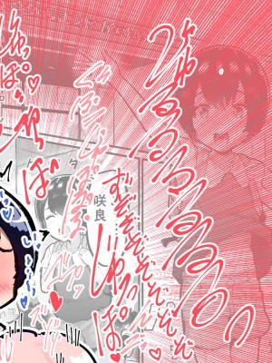 [アイリミアーシュ (ラブ)] 可愛いショタにはまんこをつけよ!～おっぱい見せて外伝～_071