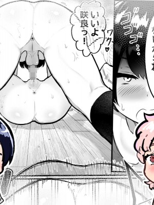 [アイリミアーシュ (ラブ)] 可愛いショタにはまんこをつけよ!～おっぱい見せて外伝～_178