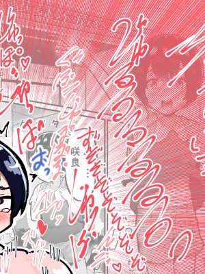 [アイリミアーシュ (ラブ)] 可愛いショタにはまんこをつけよ!～おっぱい見せて外伝～_070