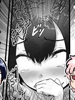 [アイリミアーシュ (ラブ)] 可愛いショタにはまんこをつけよ!～おっぱい見せて外伝～_085