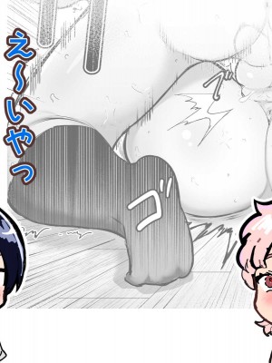 [アイリミアーシュ (ラブ)] 可愛いショタにはまんこをつけよ!～おっぱい見せて外伝～_180