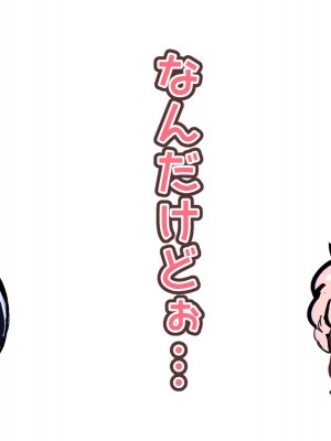 [アイリミアーシュ (ラブ)] 可愛いショタにはまんこをつけよ!～おっぱい見せて外伝～_136