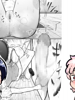 [アイリミアーシュ (ラブ)] 可愛いショタにはまんこをつけよ!～おっぱい見せて外伝～_172