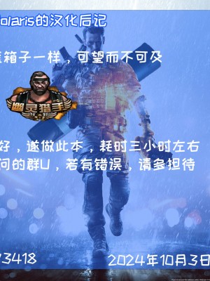 [alicemiller (松竜)] やっぱり猫が好き。 (ブルーアーカイブ) [Polaris个人汉化]_26