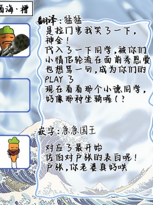 [えむえむお] つきあいたいカレシ｜想要交往的男友 [看海汉化组]_191