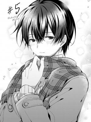 [えむえむお] つきあいたいカレシ｜想要交往的男友 [看海汉化组]_139