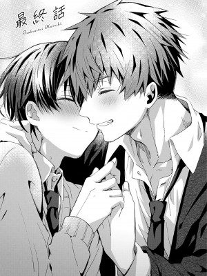 [えむえむお] つきあいたいカレシ｜想要交往的男友 [看海汉化组]_193