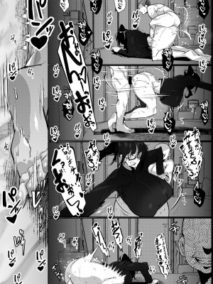 [来夏色 (Mr.way)] 要人護衛任務-真希のしんどい一日- (呪術廻戦) [DL版]_30