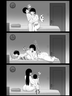 [ぱすたすきい] おっとりママ 娘の幼馴染と内緒の子作り_21