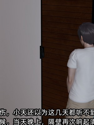 [不爱我就拉倒] 绿帽高中同学 第03章（无水印、无码）_1 (64)
