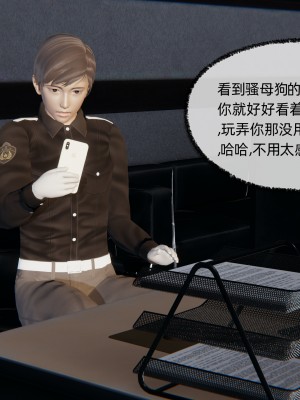 [不爱我就拉倒] 绿帽高中同学 第03章（无水印、无码）_1 (76)