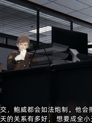 [不爱我就拉倒] 绿帽高中同学 第03章（无水印、无码）_2 (27)