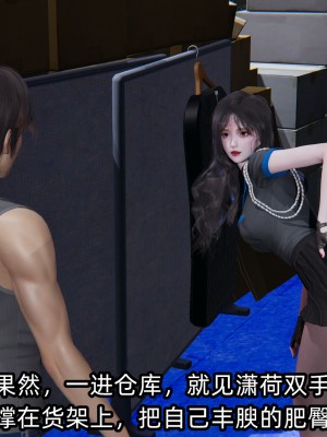 [不爱我就拉倒] 绿帽高中同学 第03章（无水印、无码）_2 (78)
