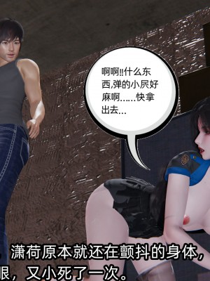[不爱我就拉倒] 绿帽高中同学 第03章（无水印、无码）_2 (93)