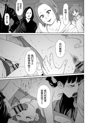 [東山翔] Implicity 2 [中国翻訳] [DL版]_173