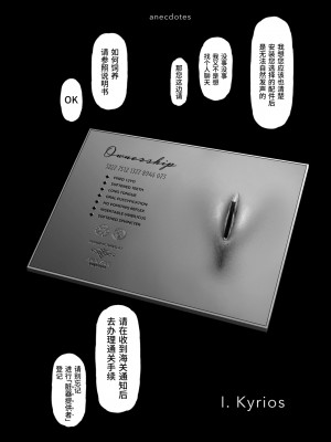 [東山翔] Implicity 2 [中国翻訳] [DL版]_240