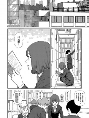 [東山翔] Implicity 2 [中国翻訳] [DL版]_076