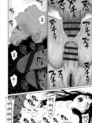 [東山翔] Implicity 2 [中国翻訳] [DL版]_124