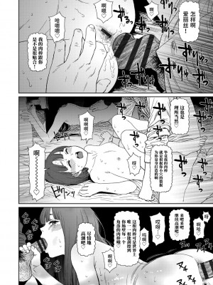 [東山翔] Implicity 2 [中国翻訳] [DL版]_160