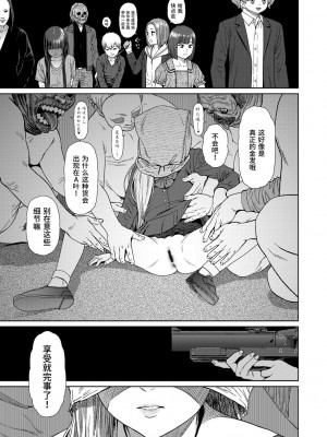 [東山翔] Implicity 2 [中国翻訳] [DL版]_183