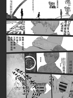 [東山翔] Implicity 2 [中国翻訳] [DL版]_210