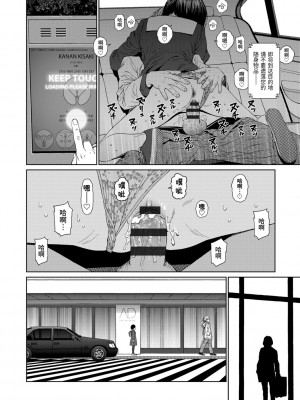 [東山翔] Implicity 2 [中国翻訳] [DL版]_260