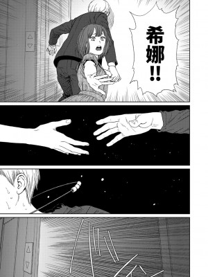 [東山翔] Implicity 2 [中国翻訳] [DL版]_189
