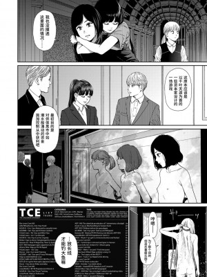 [東山翔] Implicity 2 [中国翻訳] [DL版]_200