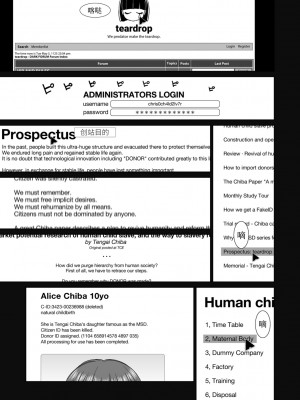 [東山翔] Implicity 2 [中国翻訳] [DL版]_067