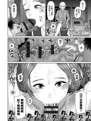 [東山翔] Implicity 2 [中国翻訳] [DL版]_242