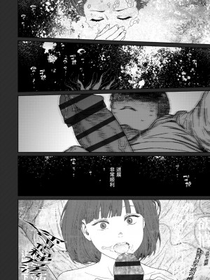 [東山翔] Implicity 2 [中国翻訳] [DL版]_208