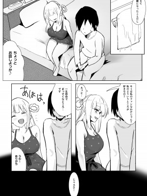 [Whisp (お坐)] アイドルの性欲解消バイブに選ばれた僕_17