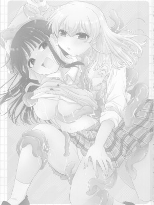 (C104) [にる子鍋 (にる子)] 友達♀が触手だったんですけど!～しょくしゅなる・センセーション 【透明声彩汉化组】_02