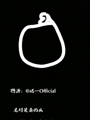 [けもゆる (紅壱)] 幼馴染はスライム娘 [三馅个人汉化] [DL版]_23