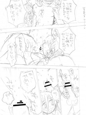 [アズマヤユキコ] いっぱい☆はなまるおーがずむ [DL版]_369