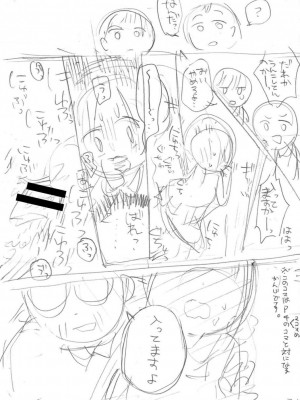 [アズマヤユキコ] いっぱい☆はなまるおーがずむ [DL版]_349